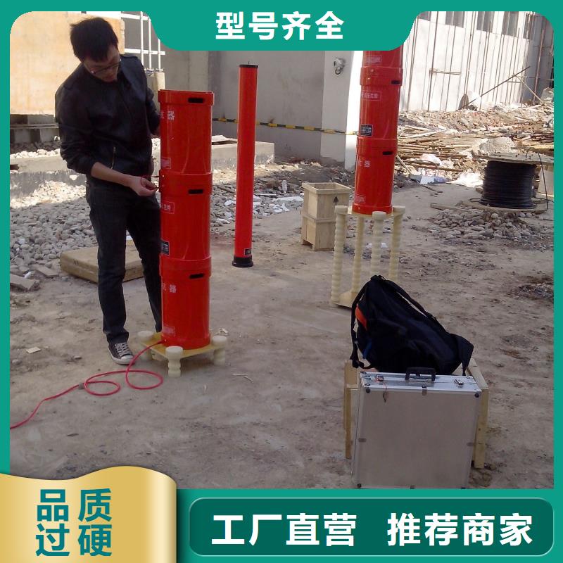 变频串联谐振耐压装置直流高压发生器精品选购