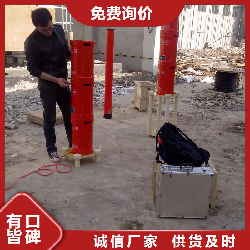 变频串并联谐振耐压试验成套装置发货快