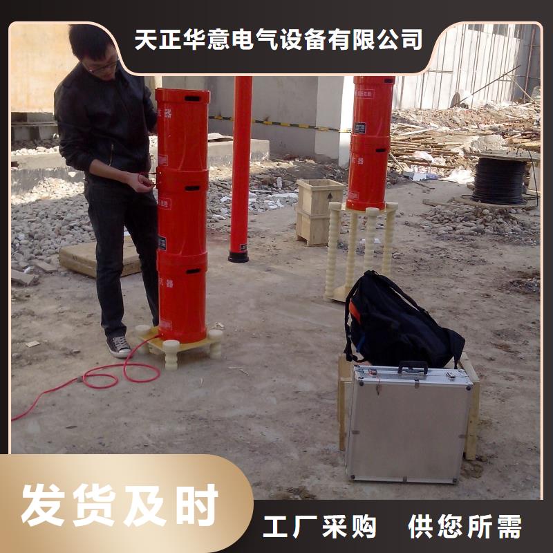 变频串联谐振耐压试验仪供应商报价