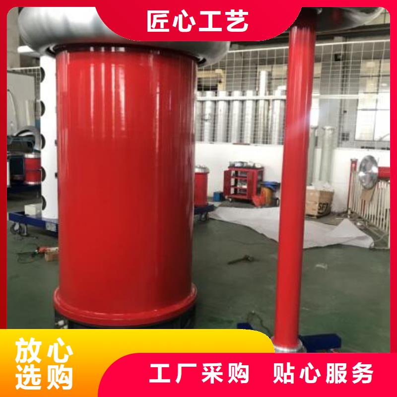 串并联谐振耐压试验装置