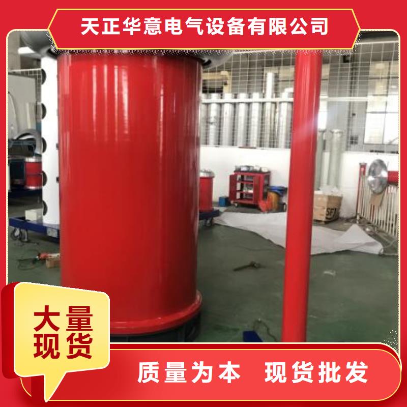 串并联谐振交流耐压成套装置价格优
