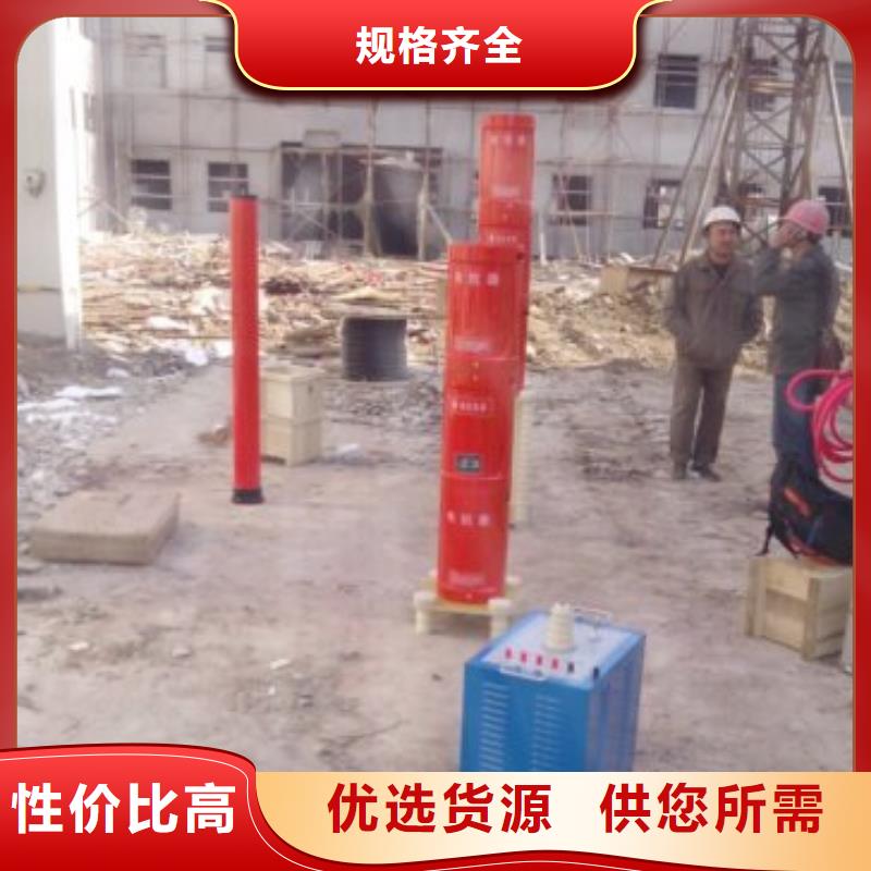 调频串联谐振试验成套装置
