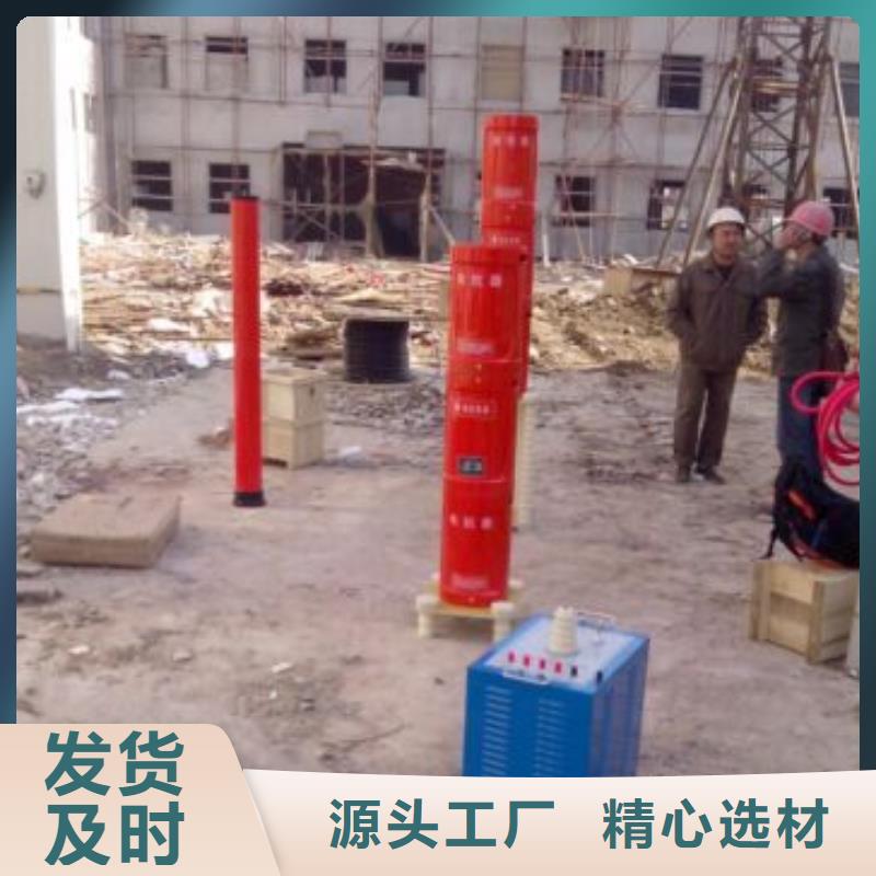 变频串联谐振耐压成套装置、变频串联谐振耐压成套装置技术参数
