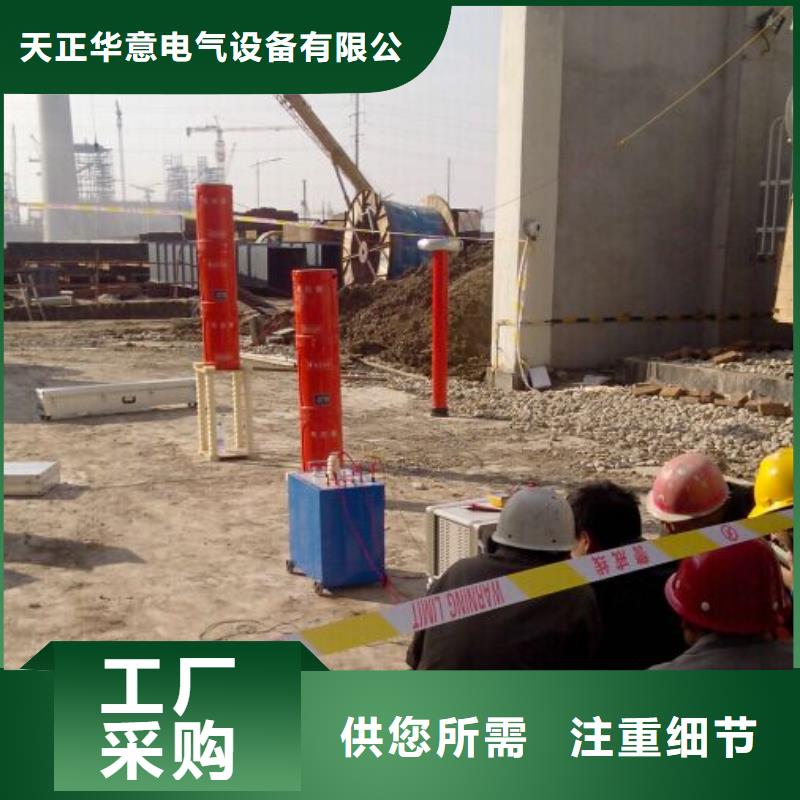 变频谐振串并联试验装置现货充足