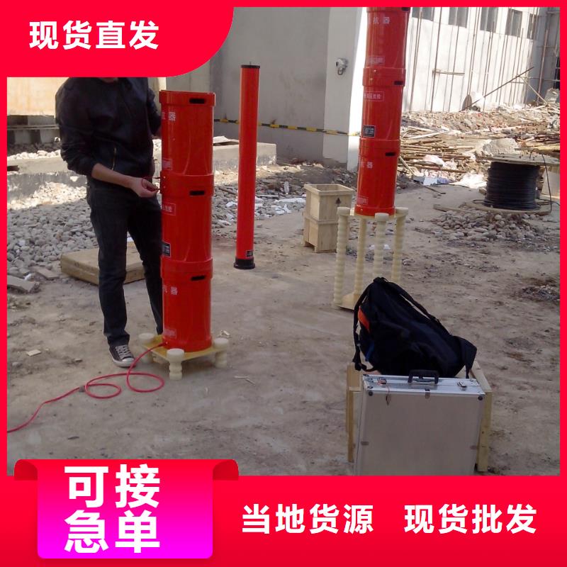 变频串联谐振耐压装置-配电终端运维测试仪库存量大