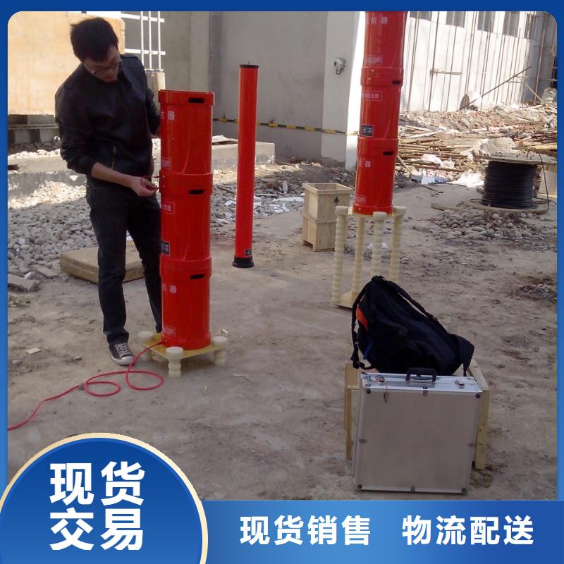 变频串并联谐振交流试验装置出厂价格