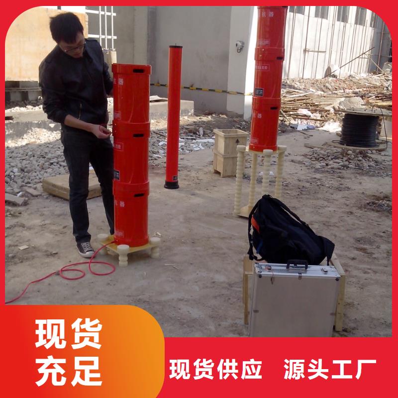 变频串联谐振耐压试验仪供应商报价