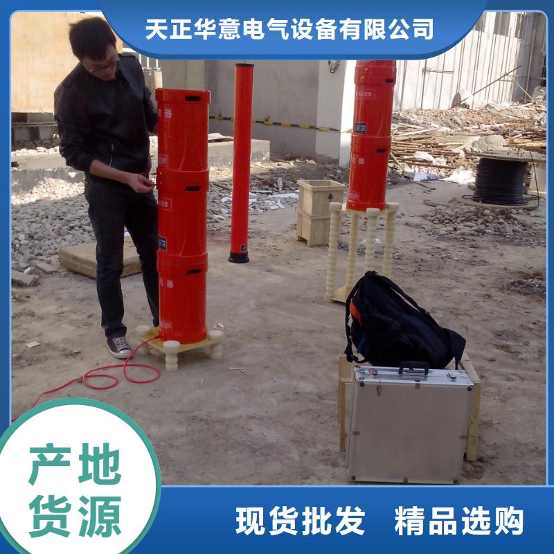 电流发生器发货及时