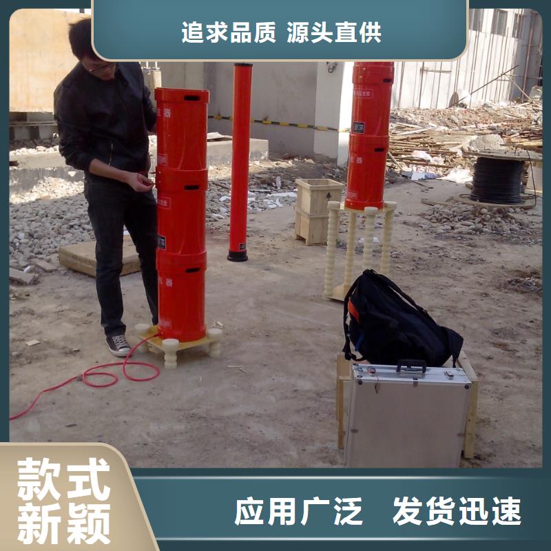 变频串并联谐振试验装置批发