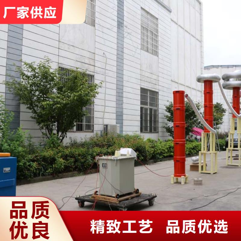 支持定制的串联谐振耐压装置公司