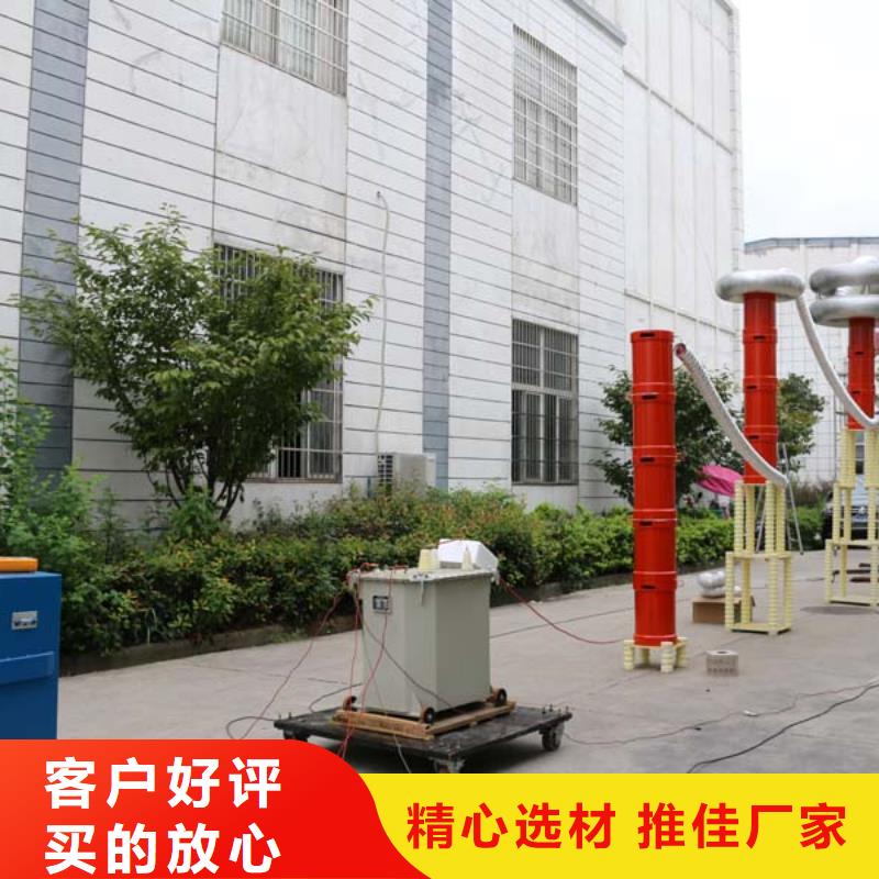 变频串联谐振耐压装置-便携式故障录波仪可定制