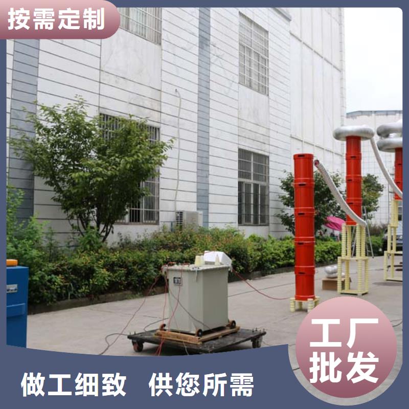 电缆交流耐压试验装置_让您放心的选择
