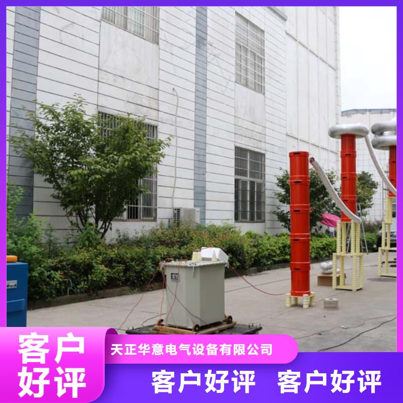 变频串联谐振交流耐压试验装置多年经验