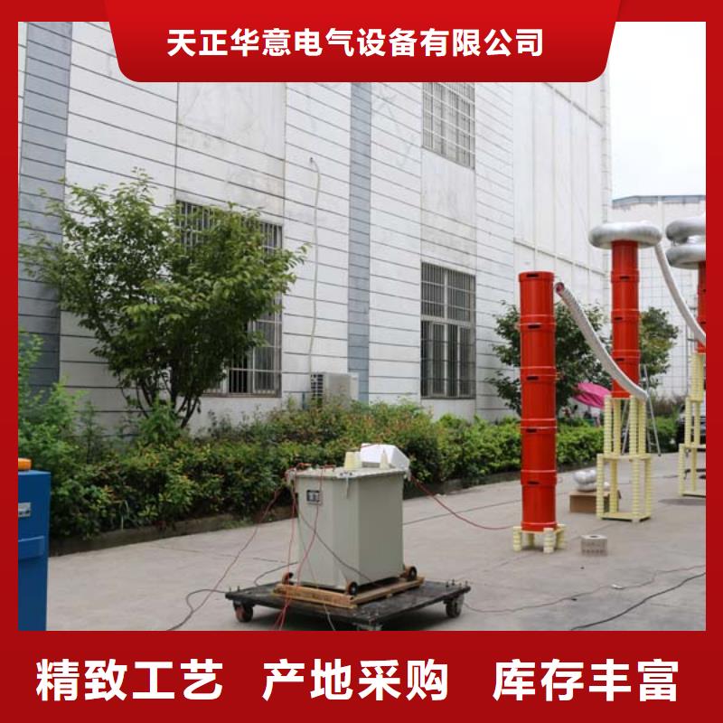 变频串联谐振交流试验装置专业定制