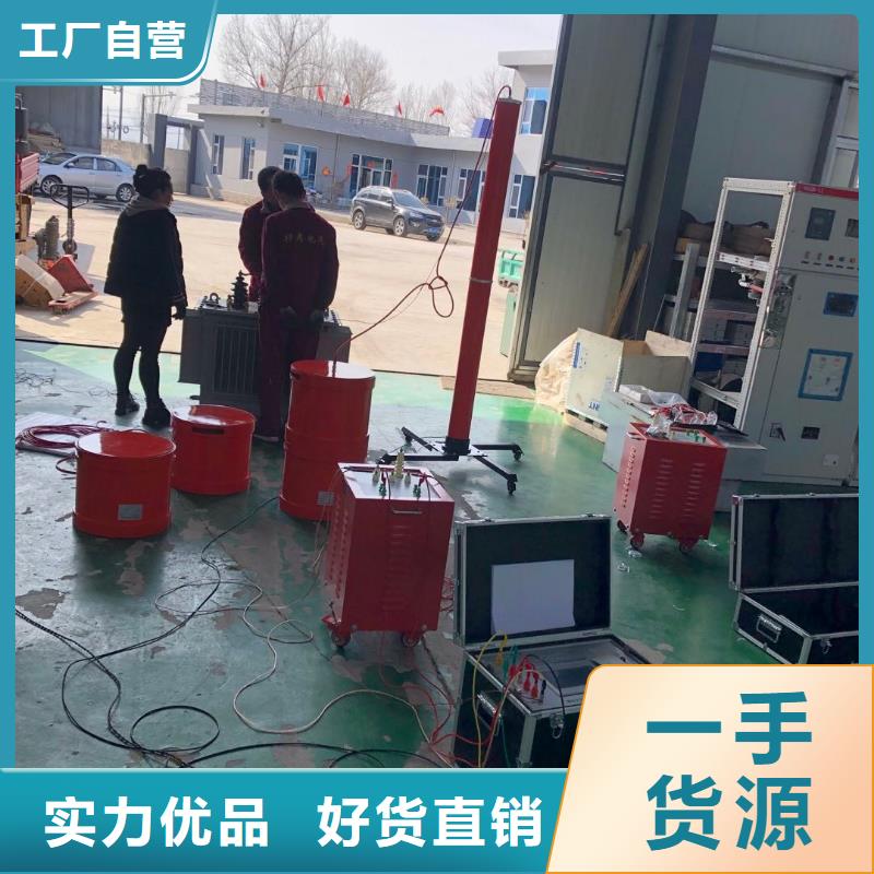 变频串联谐振交流试验装置2025(今天/资讯)