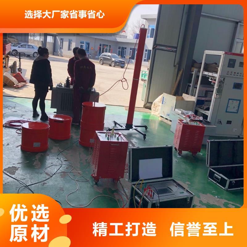 【变频串联谐振耐压装置,直流电阻测试仪拒绝伪劣产品】