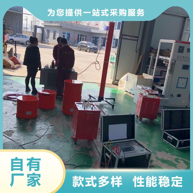 变频串联谐振耐压装置真空度测试仪好品质选我们