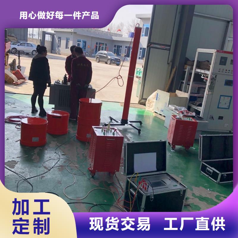 0.1Hz程控超低频高压发生器采购价格