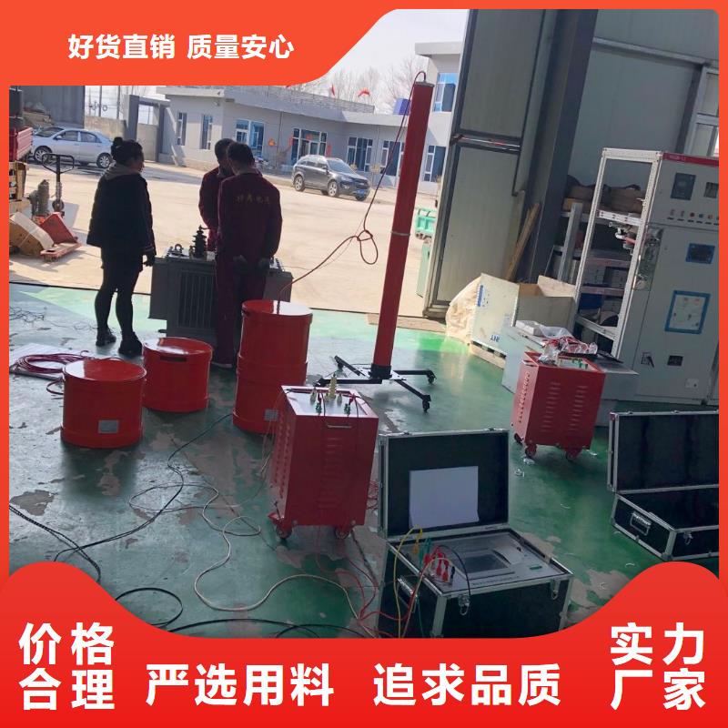 变频串联谐振耐压装置直流电阻测试仪工厂直营
