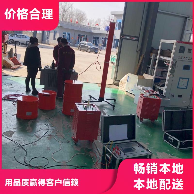 质优价廉的变频谐振串并联试验装置销售厂家