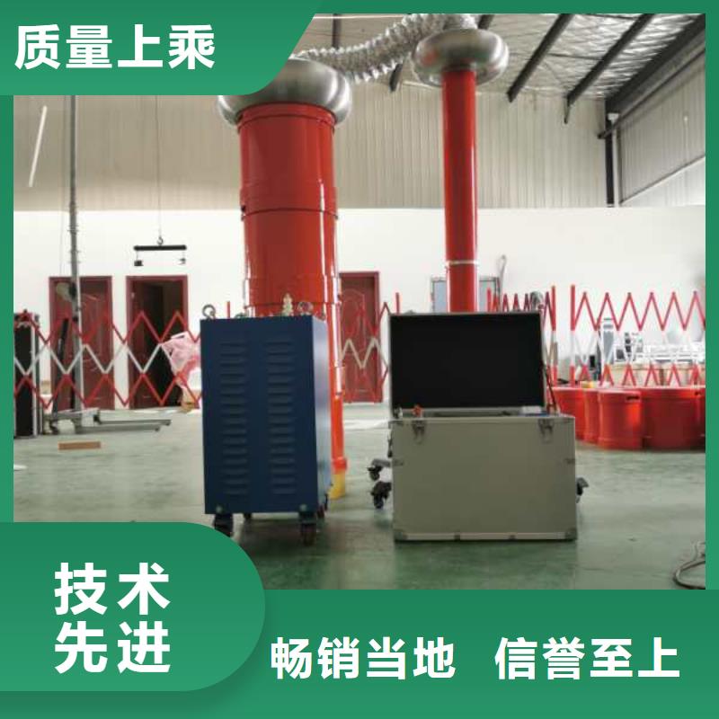 变频串联谐振耐压成套装置价格合理