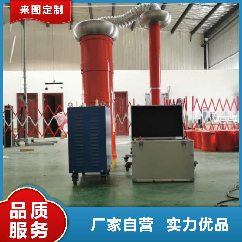 变频串联谐振耐压试验装置现货齐全