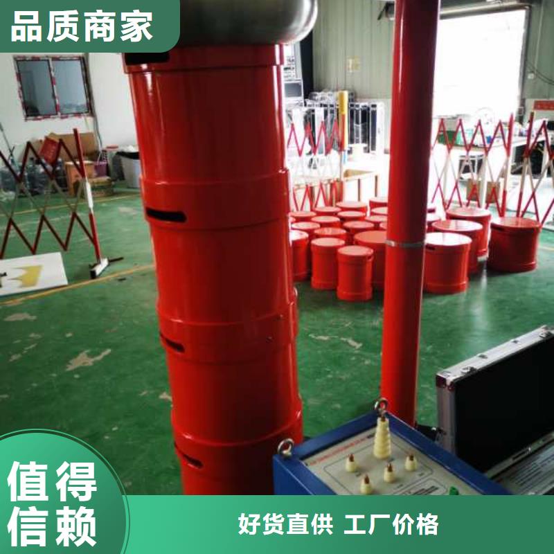 串并联谐振交流耐压成套装置、串并联谐振交流耐压成套装置生产厂家_规格齐全