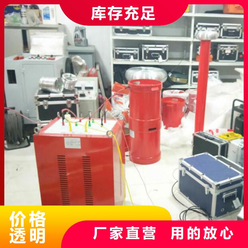 串并联谐振耐压试验装置