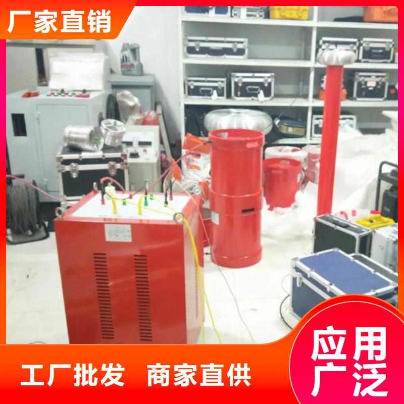 0.1Hz程控超低频高压发生器采购价格
