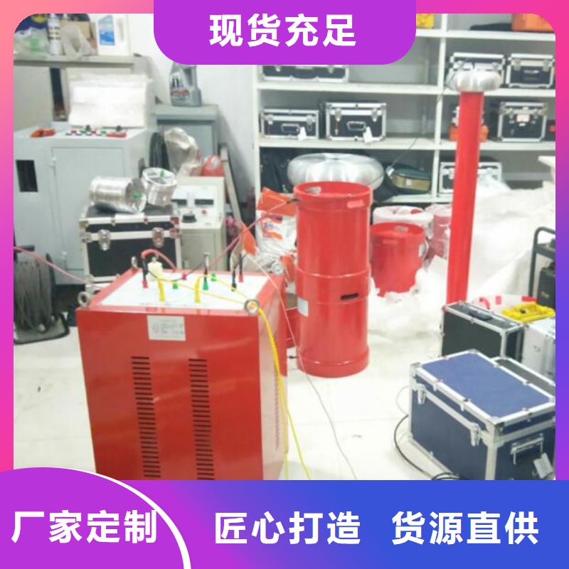 串并联谐振交流耐压成套装置价格优
