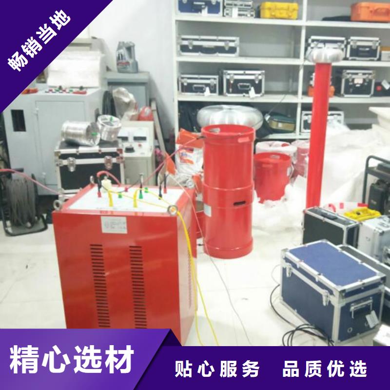变频串联谐振耐压装置TH-0301三相电力标准功率源专业设计