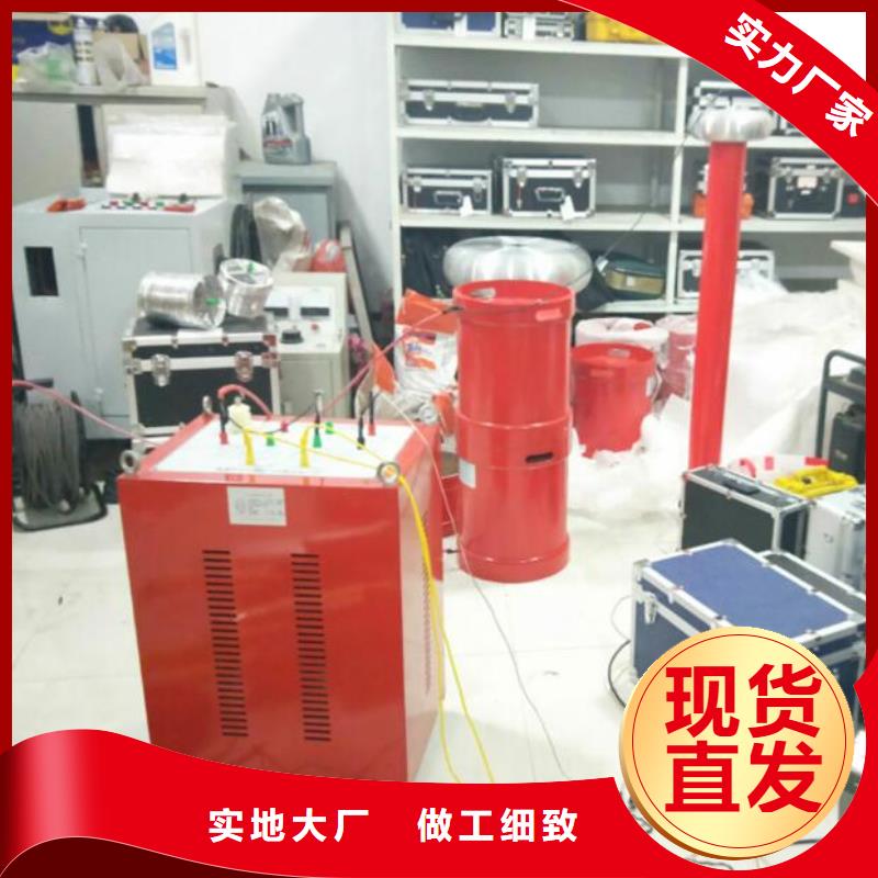 工频耐压装置现货充足