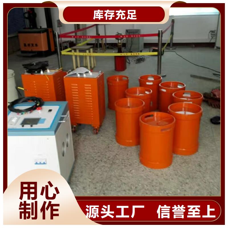 【变频串联谐振耐压装置】互感器伏安特性测试仪源厂定制