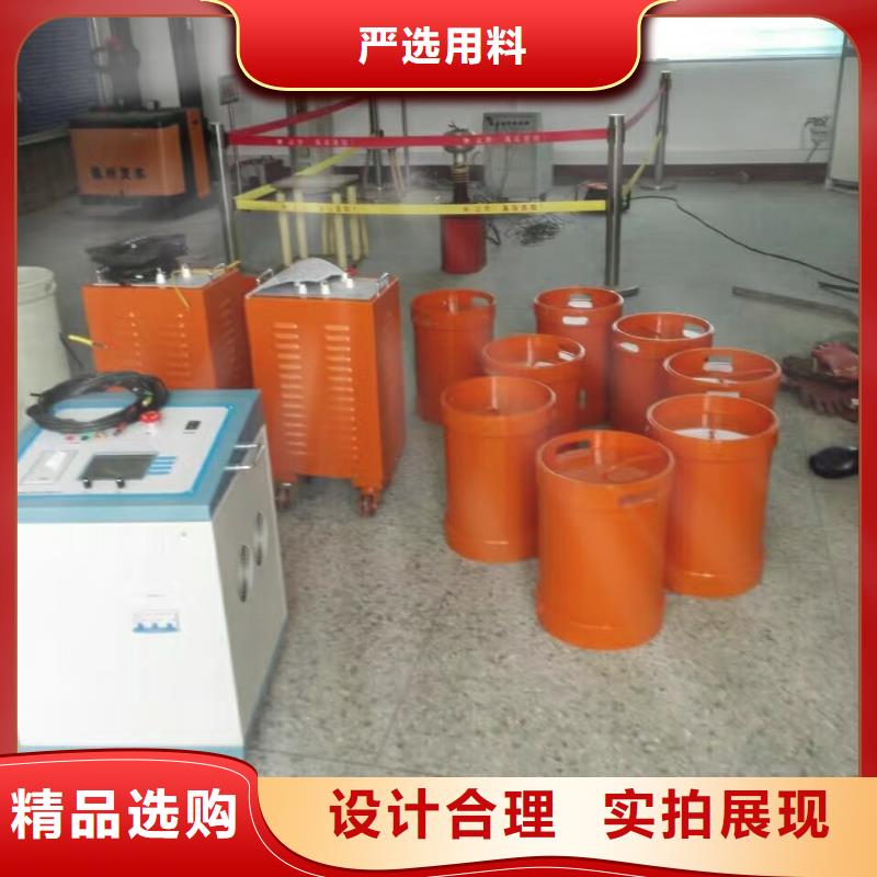 【变频串联谐振耐压装置电缆故障测试仪甄选好物】