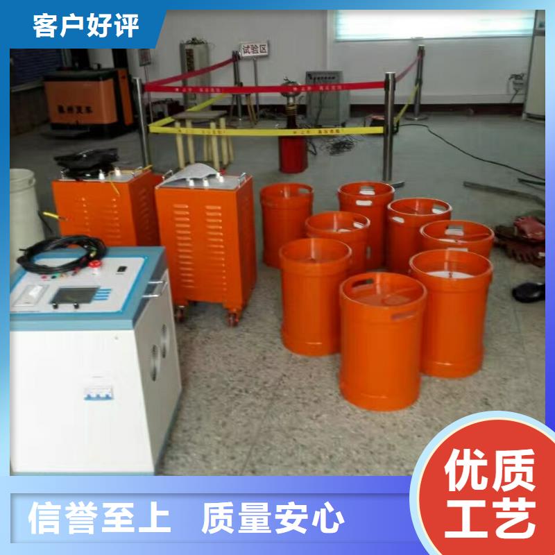 调频串联谐振试验成套装置