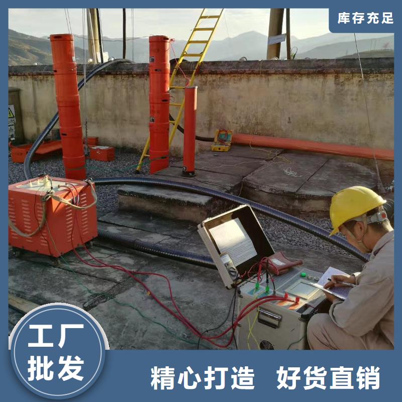 串并联谐振耐压试验仪优质售后