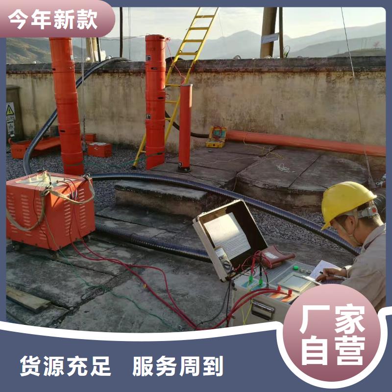 变频串联谐振耐压装置-配电终端测试仪放心购