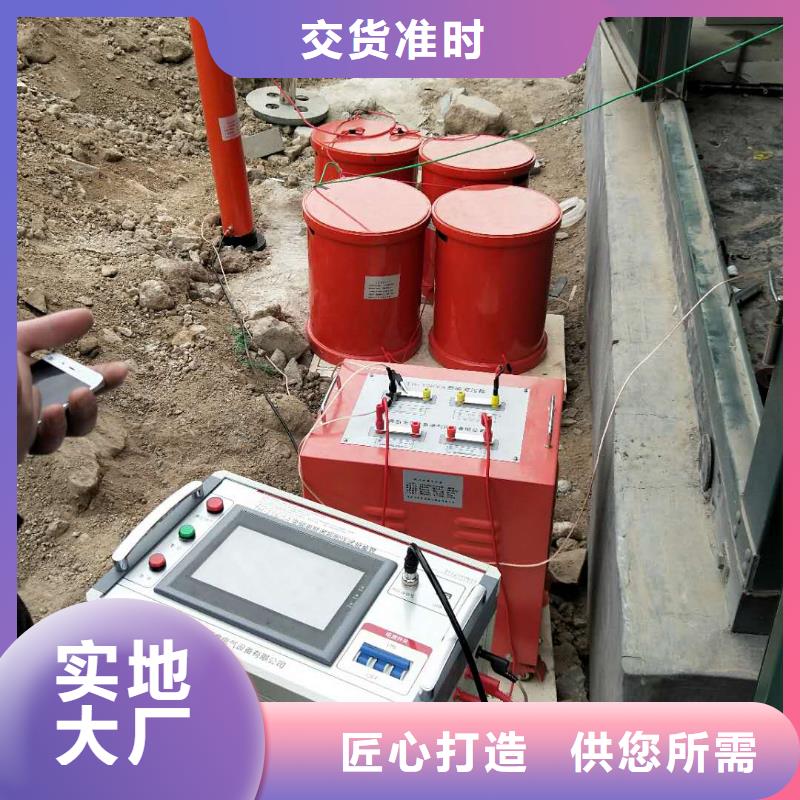 变频串联谐振耐压装置【灭磁过电压测试装置】为品质而生产