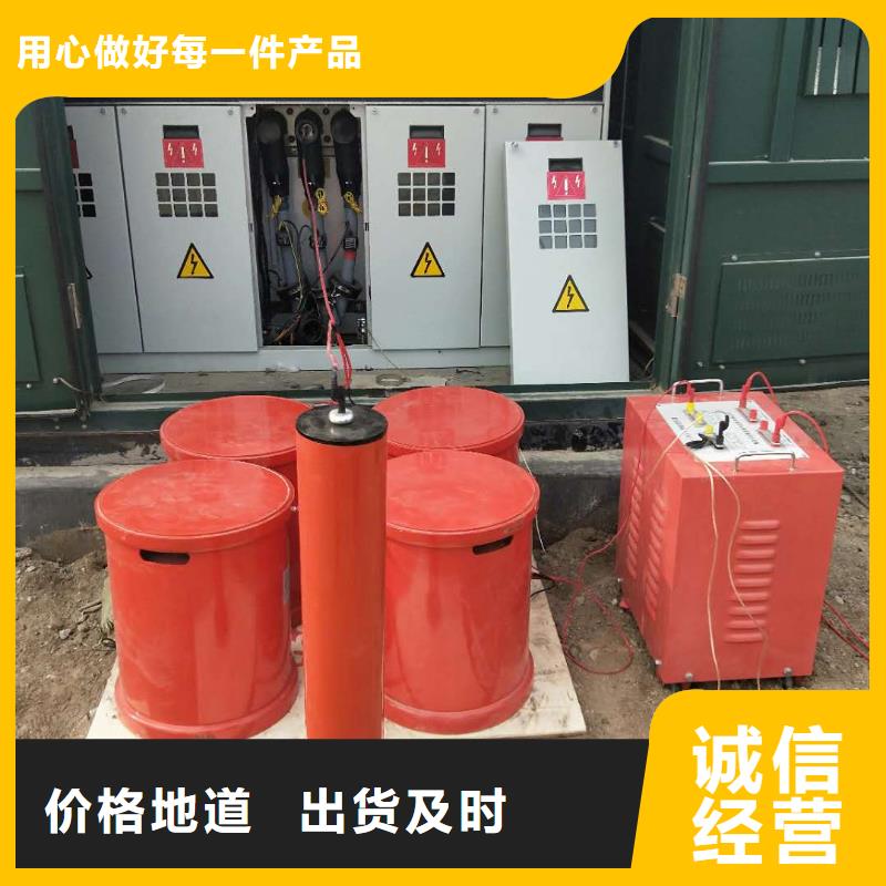 变频串联谐振耐压装置手持式配电终端测试仪选择我们选择放心