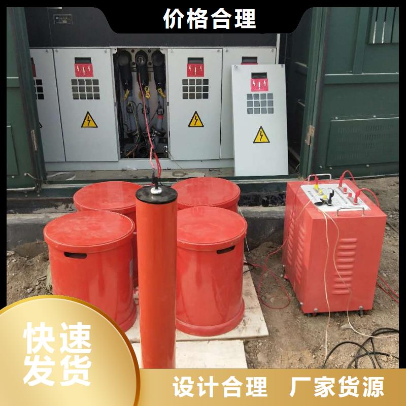 串并联谐振交流试验成套装置按需定制