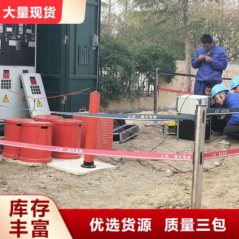 库存充足的串联谐振试验装置基地