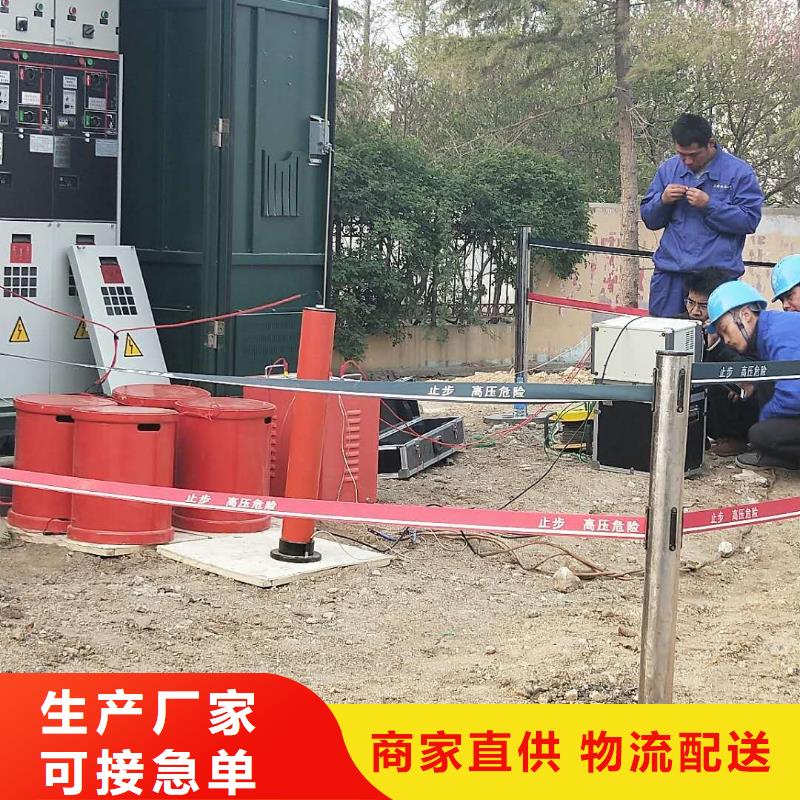 变频串联谐振耐压装置-配电终端测试仪放心购