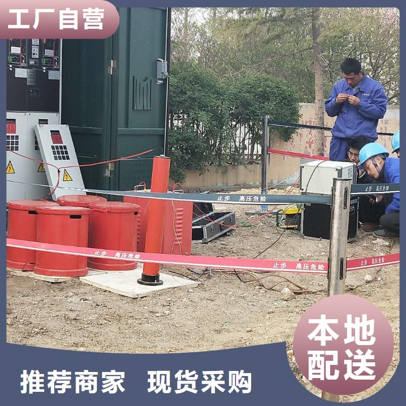 工频耐压装置现货充足