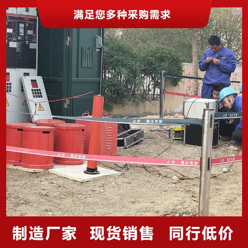 大电流试验装置厂家价格