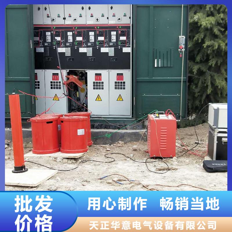 串并联谐振交流耐压试验装置工厂直供