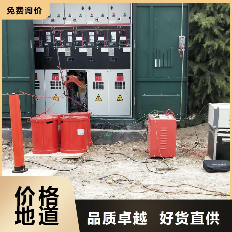 变频串联谐振交流耐压试验装置制造厂家