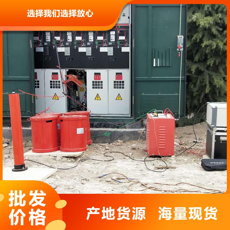 变频串并联谐振耐压试验成套装置发货快