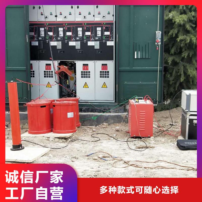 高压电缆耐压测试仪加工