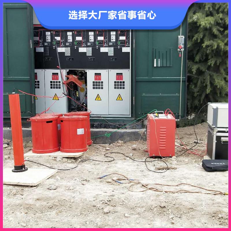 变频串联谐振交流试验装置2025(今天/资讯)