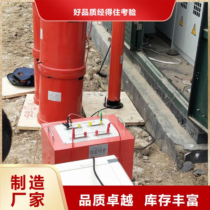变频串联谐振耐压装置_电力电气测试仪器分类和特点